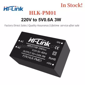 Hi-Link модуль питания 220В