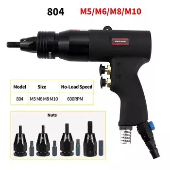 HIFESON пневматический пистолет для заклепок