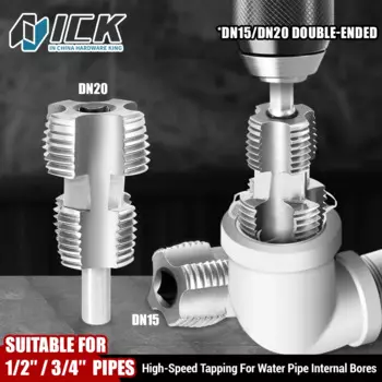 Инструмент XMSJ для нарезания резьбы труб DN15 DN20