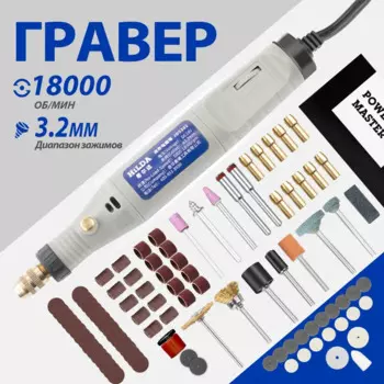 HILDA Мини дрель 18В