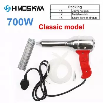 HIMOSKWA Горячий воздух 500/700 Вт
