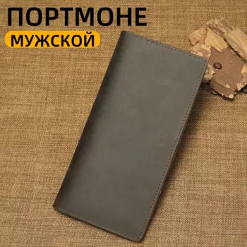 Хит продаж, мужской кошелек из натуральной кожи, модный длинный кошелек из кожи Crazy Horse в стиле ретро, ручная сумка, мужская сумка для карт