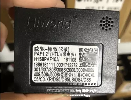 Hiworld PAF1.21 Адаптер декодера CanBus 16-контактный для PSA Peugeot 207 307 308 2008 3008 508,607 Citroen C3 C4 C5 DS4 DS5 DS6