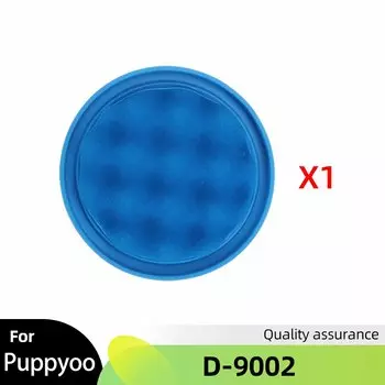 Хлопковый фильтр для пылесоса Puppyoo D-9002