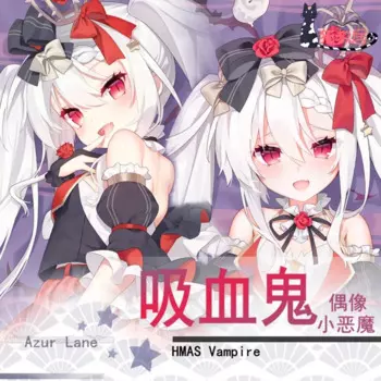 HMS Vampire Dakimakura Azur Lane Game Сексуальная наволочка для всего тела, обнимающая наволочка, чехол для подушки, домашнее постельное белье, декор отаку, подарок