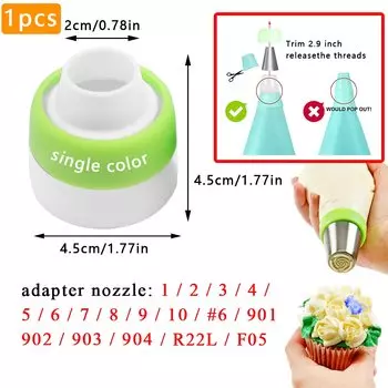 HMZCN Кондитерский мешок для глазировки 3 цвета