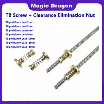 Ходовой винт T8 8 мм Magic Dragon 100/200/300/330/350/400/500/600 мм с гайкой