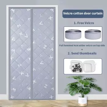 Холодостойкий магнитный дверной экран Innerhouse