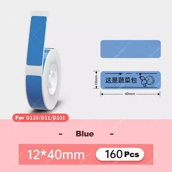 Holyhah Niimbot Label Paper этикетки