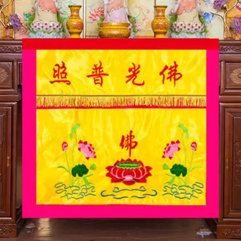 HOME Temple Эффективный талисман " FO GUAN PU ZHAO" Поклонение Будда Вышивка Алтарь настольный корпус FENG SHUI настенная подвесная занавеска
