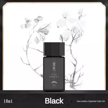 HONGDIAN чернила для перьевых ручек