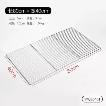 HQ GM01 Решетка для барбекю из нержавеющей стали