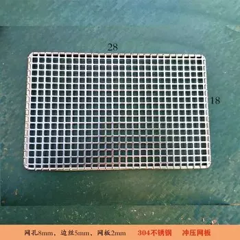 HQ GM01 Решетка для барбекю из нержавеющей стали