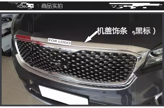 Хромированная крышка двигателя из АБС-пластика, накладка на крышку капота для Kia Sorento 2015 2015, аксессуары, автостайлинг 1 шт./компл.