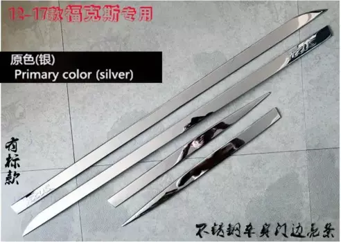 Хромированная накладка на боковую линию двери для Ford Focus 3 Mk3, 2012, 2013, 2014, 2016, 2015, 2017, 2018, 4 шт.