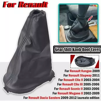 Хромированный автомобильный Стайлинг, ручка переключения передач, рычаг переключения передач для Renault Clio 3 Megane 2 Scenic Kangoo 2005 2006 2007 2008 2009