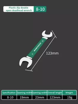 Хромованадиевый гаечный ключ 6-32 мм