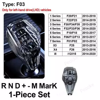 Хрустальная ручка рычага переключения передач для BMW F10 F22 F36 F25 F33 F26 F20 Головка рычага коробки передач E70 G30 G32 F06 F34 F30 Набор рычагов переключения передач 1 шт.