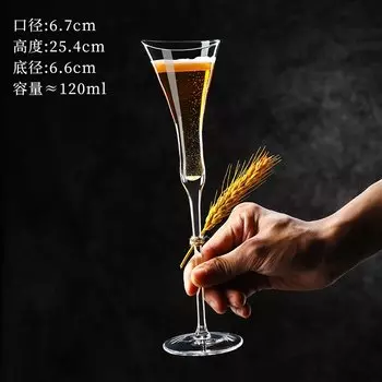 Хрустальные бокалы для шампанского, бокалы для блестящего вина, креативные высококачественные бокалы для шампанского с широким горлом, бокалы для коктейлей