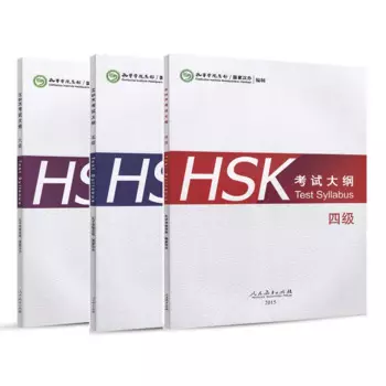 HSK Test Syllabus Level 4/5/6 штаб-квартиры Конфуция (ханбань), учебник для китайского образования для изучения языка/учителей