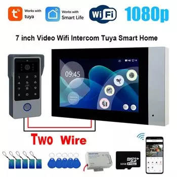 HSmartcam 2-проводной видеодомофон 7 дюймов