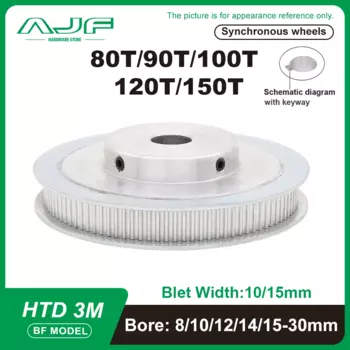 Шкивы HTD3M 80T 90T 100T 120T 150T