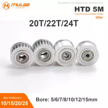 Шкив HTD5M 20T/22T/24Z 5/6/7/8/10/12/15мм 10/15/20/25мм