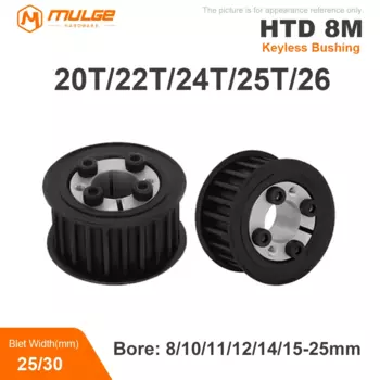 Зубчатый шкив HTD8M сталь 8 мм 20/22/24/25/26 зубов
