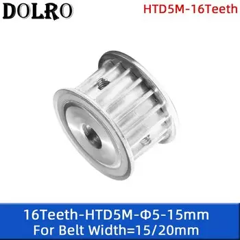 DOLRO Шкив синхронный HTD 5M 16 зубов