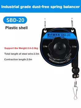 HUAQIZHENGBANG Пружинный балансир для отвертки 0,5-5 кг