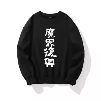 Худи мужское и женское однотонное, на осень