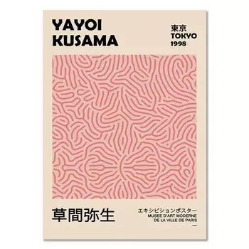 Художественные постеры Yayoi Kusama Wartlla