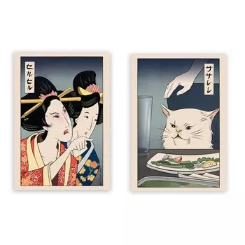 Художественные принты Woman Yelling at Cat Duknow