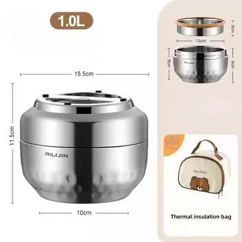 HUITESI Премиум Ланч-бокс Термоконтейнер 1л