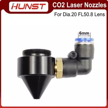 HUNST Воздушное сопло для лазера 20 мм