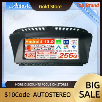 ID8 Carplay Qualcomm Android 13 для BMW 7 серии E65 E66 2002-2008 Автомобильный мультимедийный плеер GPS-навигация Авто стерео головное устройство 5G