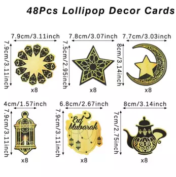 Ид Мубарак леденцовые карточки