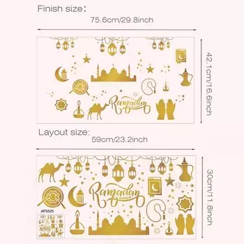 Ид Мубарак наклейка на окно FENGRISE