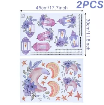 Ид Мубарак наклейки на окна пластик