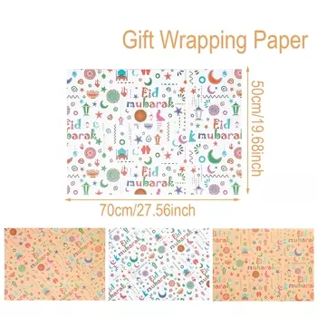 Ид Мубарак оберточная бумага Huiran
