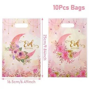 Ид Мубарак сумки для подарков Wayfun