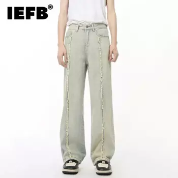 IEFB High Street Мужские джинсовые брюки Raw Edge Стираные однотонные прямые брюки Широкие свободные мужские джинсы Новая тенденция 9C8294