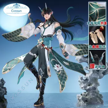 Игра Honkai:Star Rail Dan Heng Косплей Костюм Хэллоуин наряды мужской новый костюм униформа