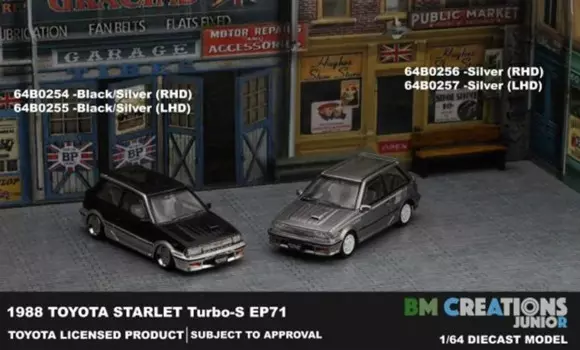 Игрушечная модель автомобиля BM Creations 1/64 StarletTurbo S 1998 EP71 из сплава