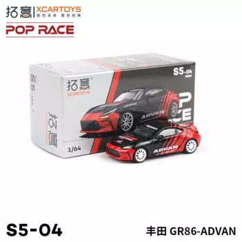 Игрушечная модель автомобиля XCARTOYS 1/64 GR86 из сплава