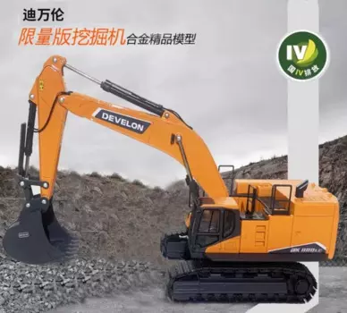 Игрушечная модель из сплава в масштабе 1:50, Doosan DEVELON DX800HD-10, гидравлические экскаваторы, Инженерная техника, литые модели, игрушка в подарок