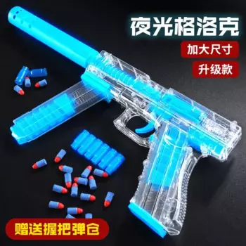 Игрушечный пистолет Glock, улучшенный стиль, ручной выброс, стандартный пистолет, детский праздничный подарок, игрушка, мягкая пуля, искусственный пистолет