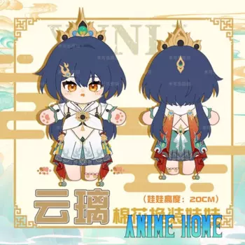 Игрушка Plushie Game Honkai: Star Rail Yunli 20 см, кукла, одежда, костюм, наряд, косплей, подарок для детей, милый предзаказ МК