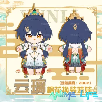 Игрушка Plushie Game Honkai: Star Rail Yunli 20 см, кукла, одежда, костюм, наряд, косплей, подарок для детей, милый предзаказ МК