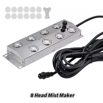 8-головый ультразвуковой распылитель IHERDSMAN серебристого цвета